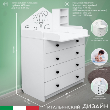 Белый