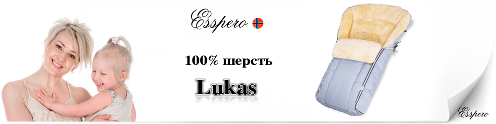 Конверт Esspero Lukas