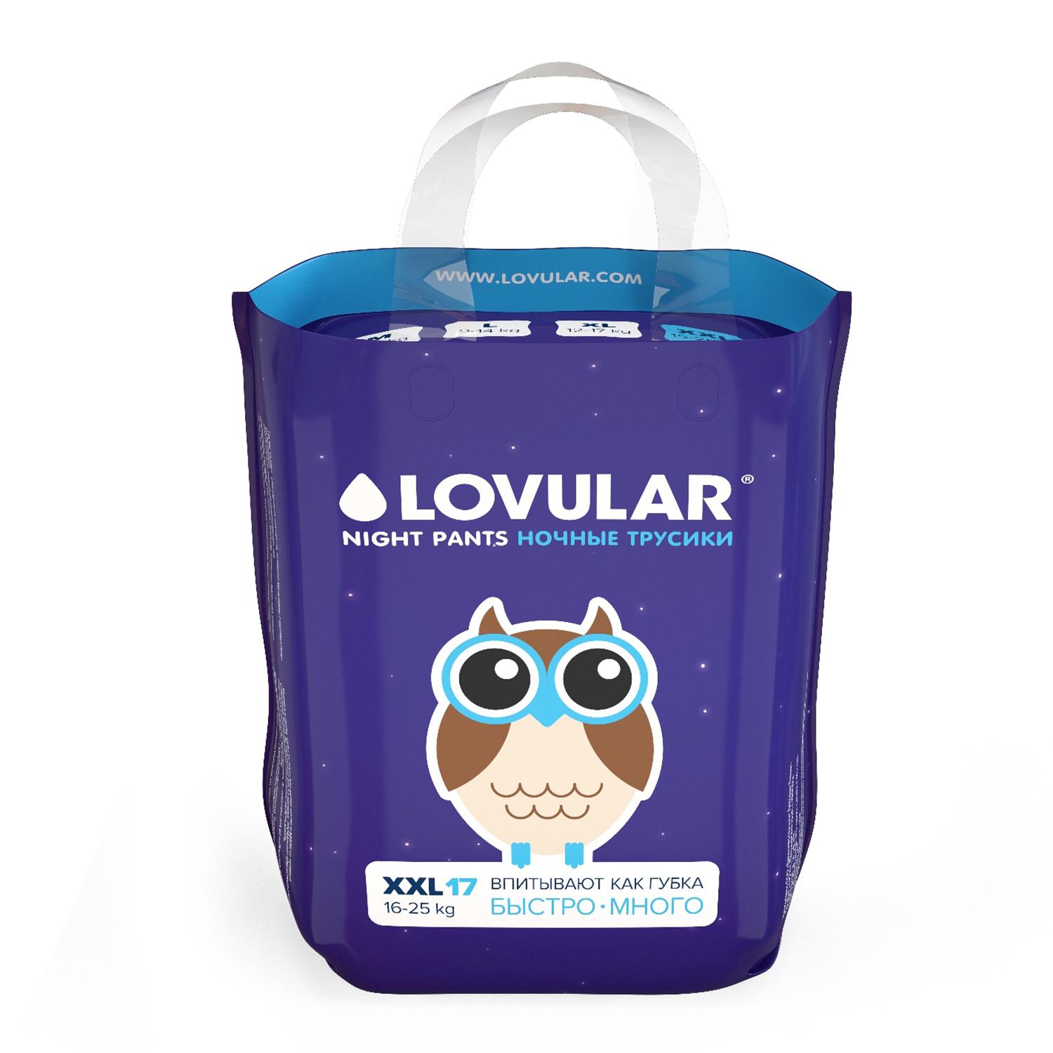 Трусики - подгузники Lovular XXL, 15-25 кг. 17 шт/уп
