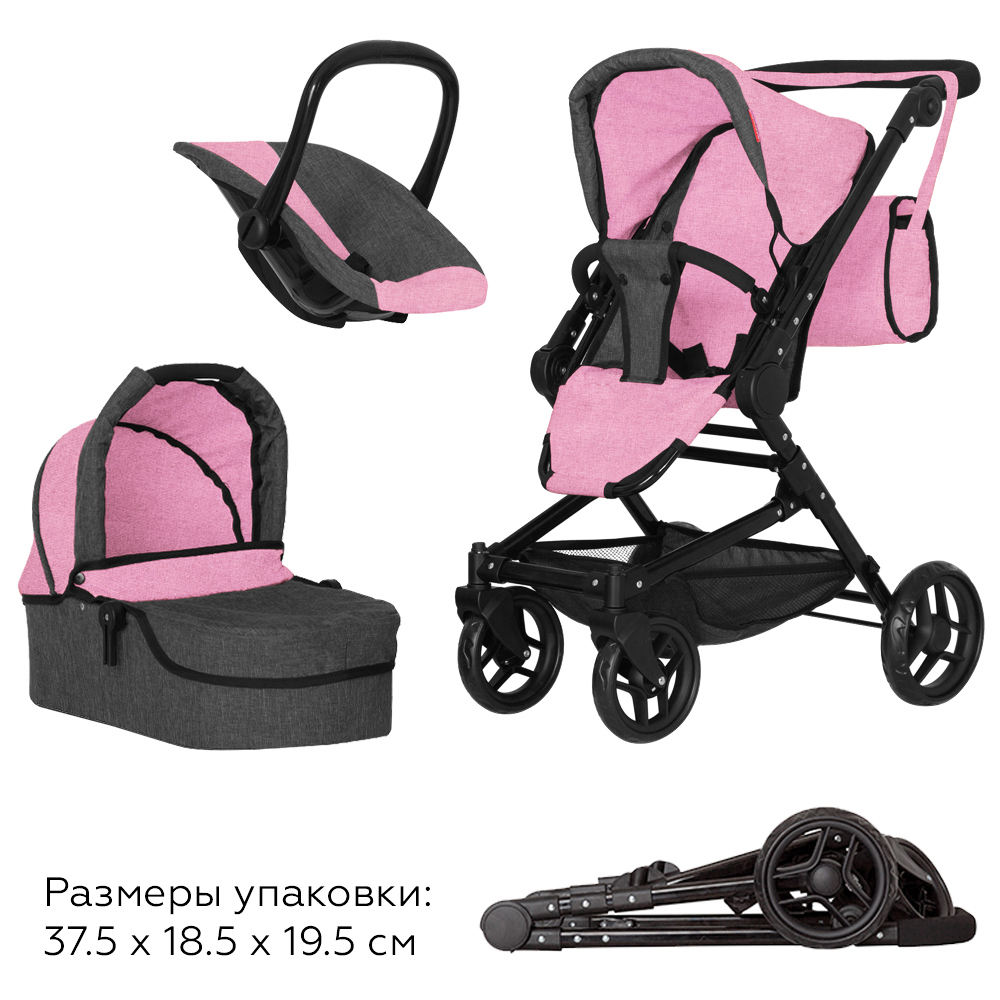 Коляски для кукол Carrello Magia 3 в 1 PINK