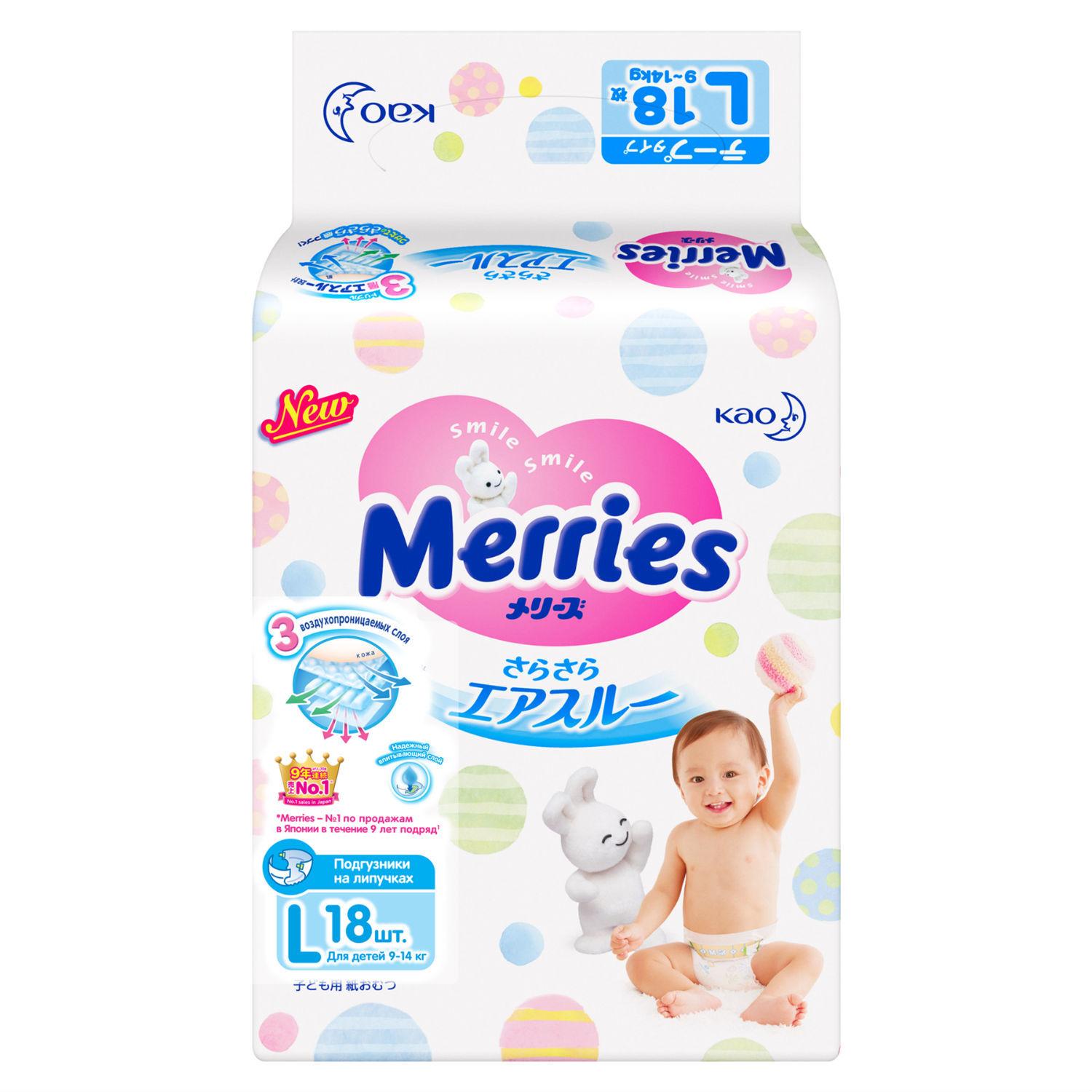 Подгузники Merries Air Through (9-14кг) 18шт