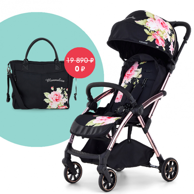 Прогулочная коляска Leclerc Baby by Monnalisa Black + сумка в подарок