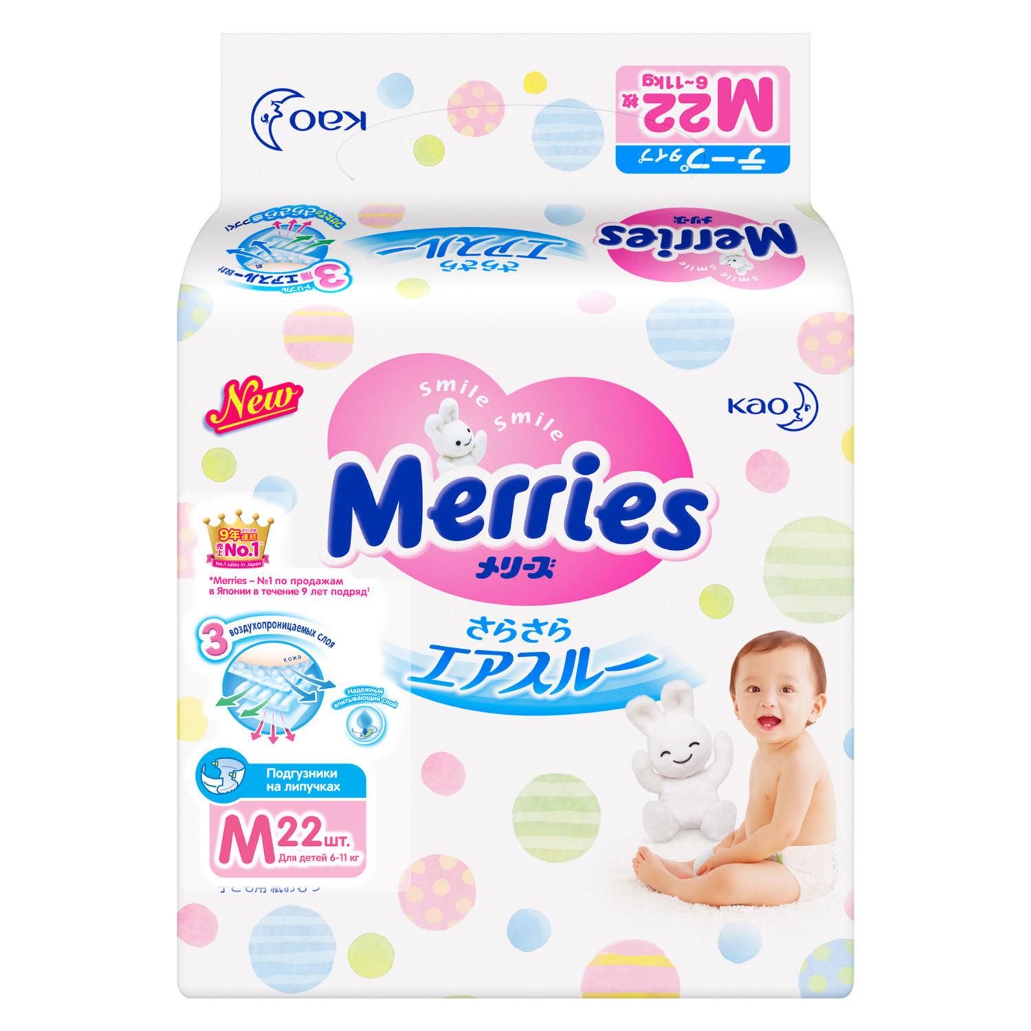 Подгузники Merries Air Through (6-11кг) 22шт