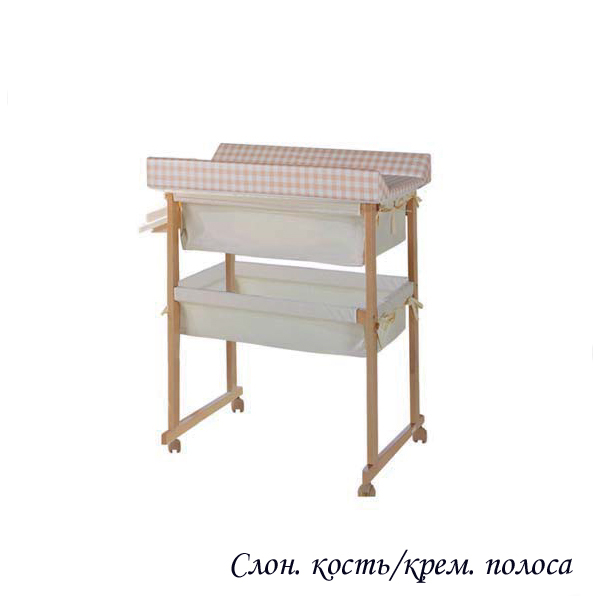 Пеленальный комод с ванночкой Micuna B-1158 plus слоновая кость/кремовая полоска