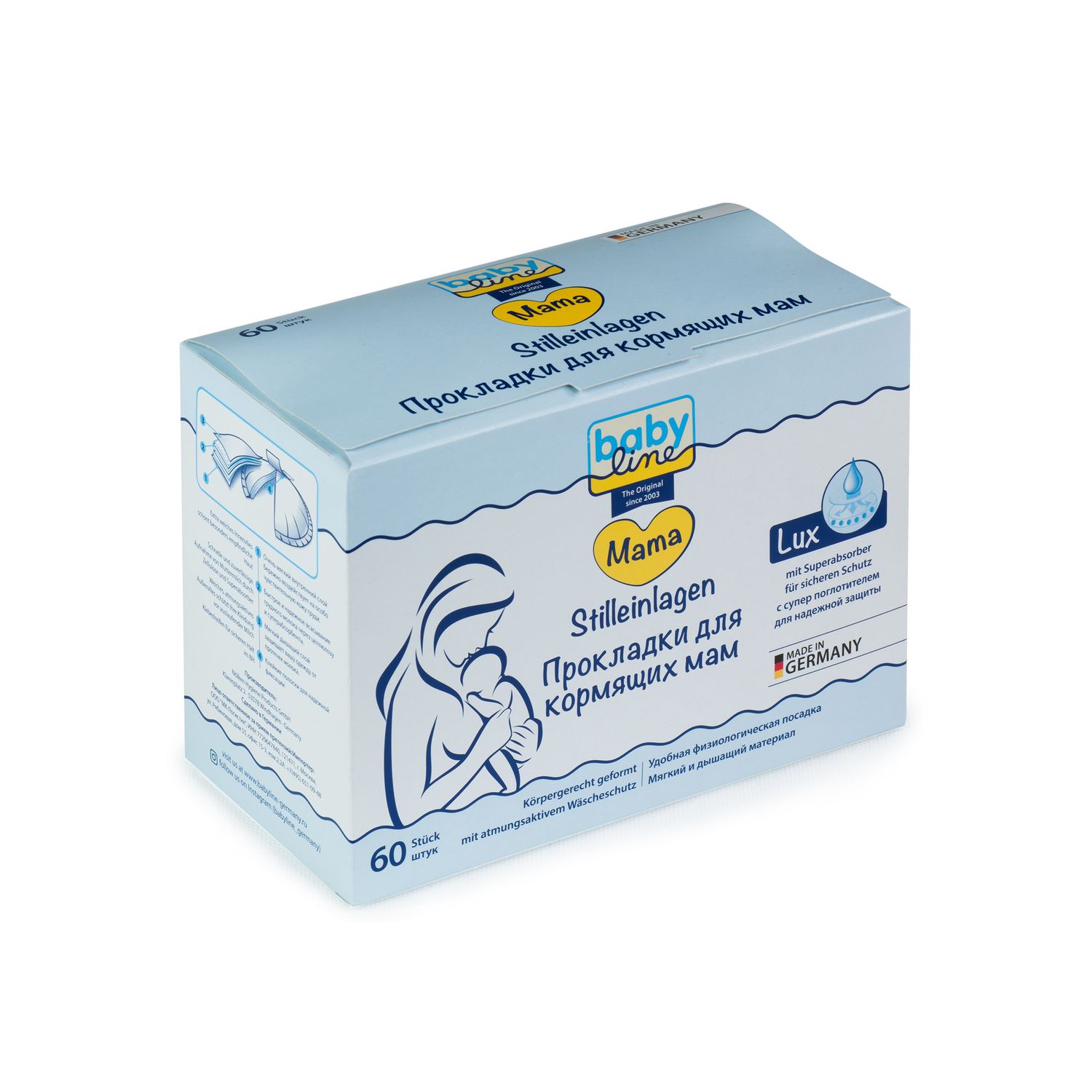 Прокладки для кормящих мам c суперпоглотителем LUX baby line ™ 60 шт