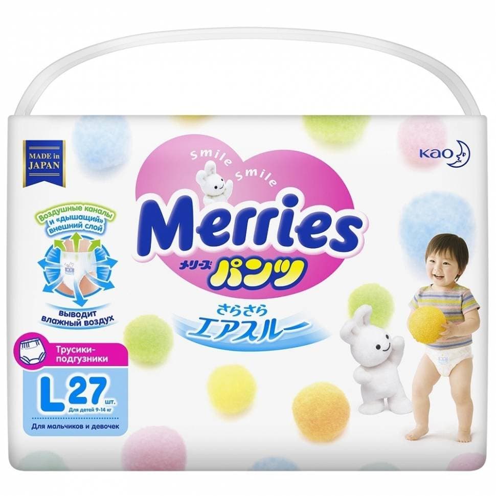 Подгузники Merries Walker трусики (9-14кг) 27шт