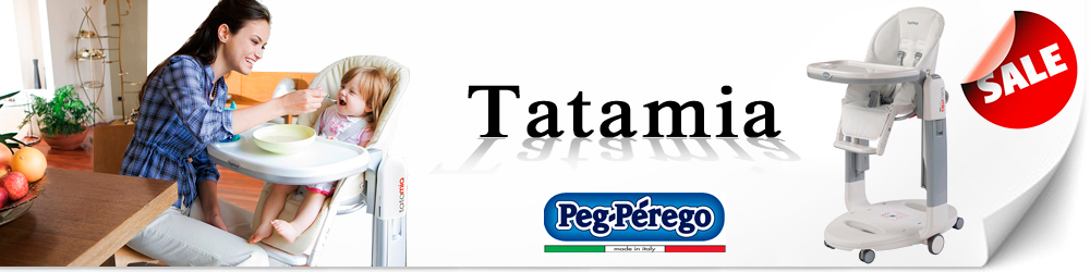 Стульчик для кормления Peg Perego Tatamia