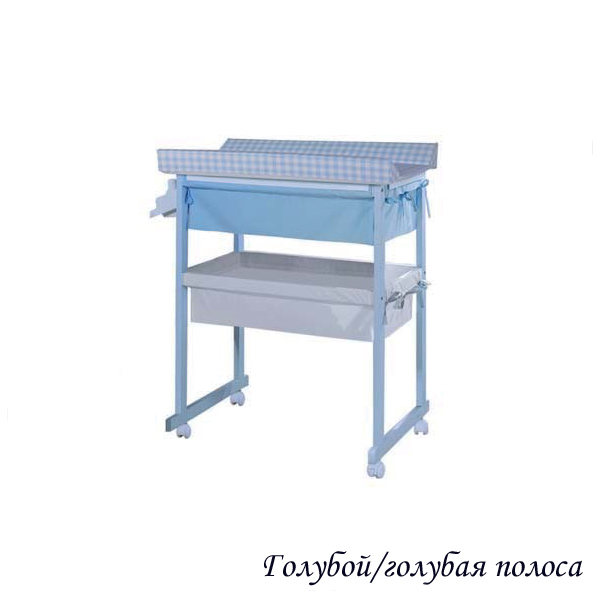 Пеленальный комод с ванночкой Micuna B-1158 plus голубой/голубая полоска
