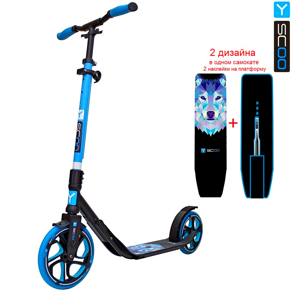 Самокат Y-SCOO RT 250 ONE&ONE blue
