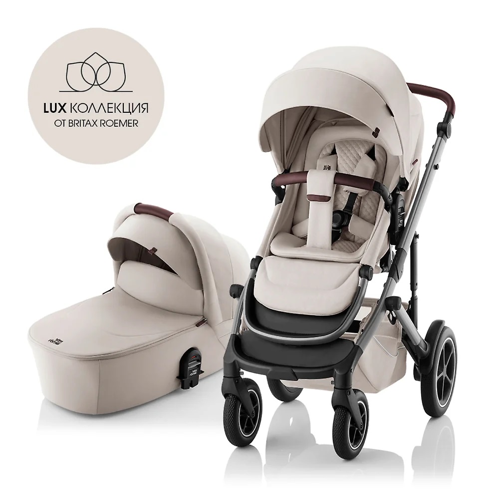 Коляска 2 в 1 Britax Römer Smile 5Z Soft Taupe