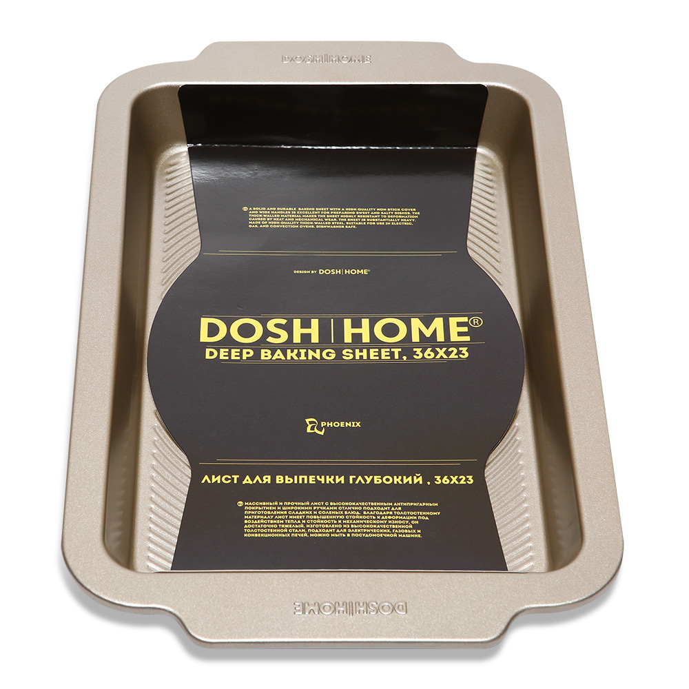 Лист для выпечки глубокий DOSH | HOME PHOENIX 36х23