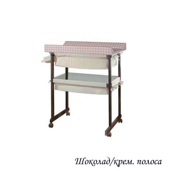 Пеленальный комод с ванночкой Micuna B-1158 plus шоколад/кремовая полоска
