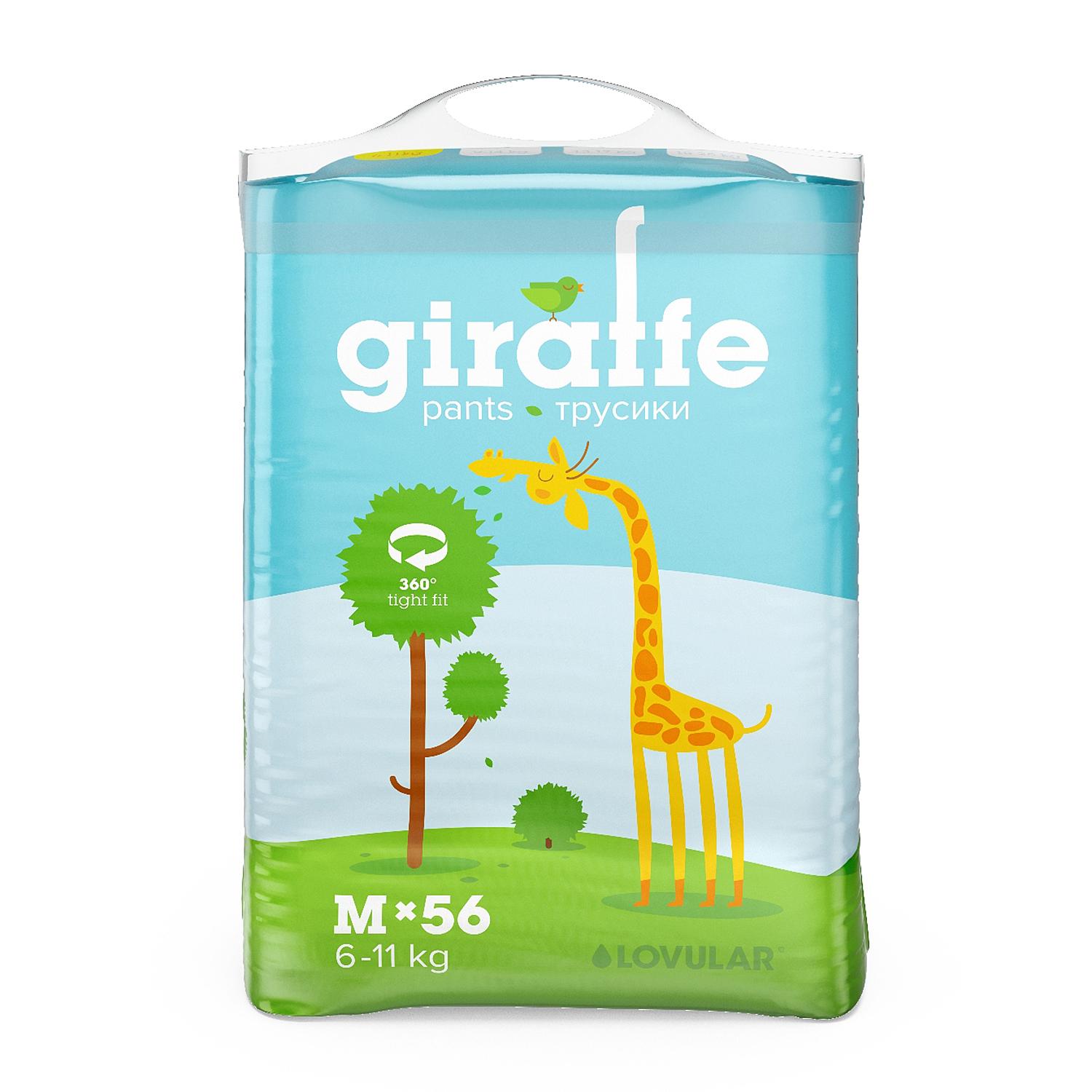 Трусики - подгузники Lovular Giraffe M, 6-10 кг. 56 шт/уп