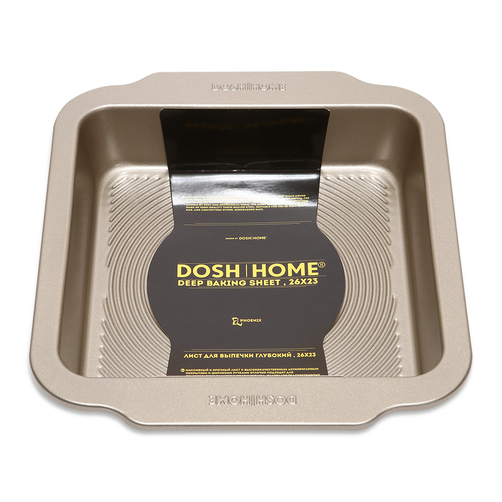 Лист для выпечки глубокий DOSH | HOME PHOENIX 26x23