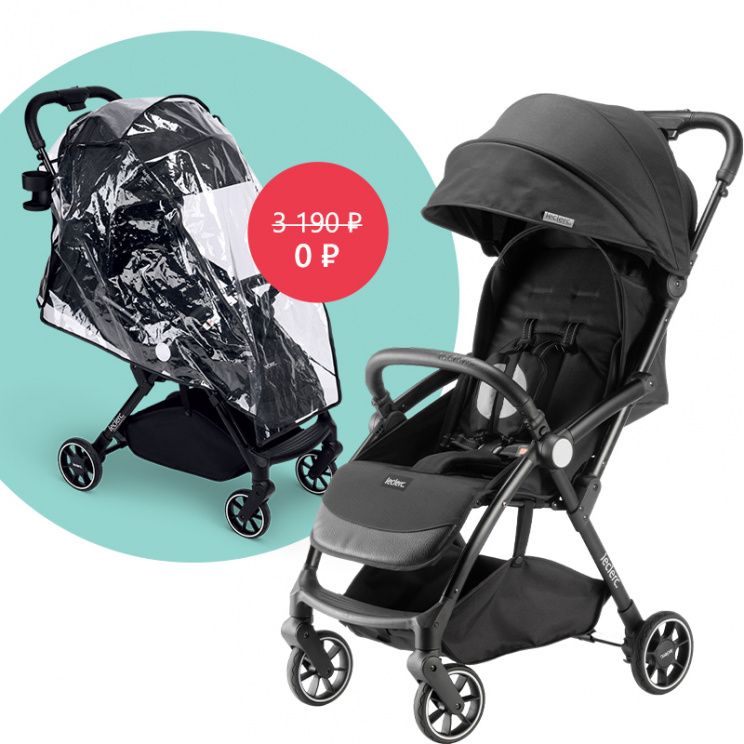 Прогулочная коляска Leclerc Magic fold plus Black + Дождевик в ПОДАРОК
