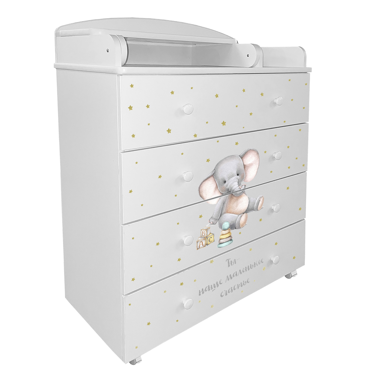 Пеленальный комод Indigo My Sleepy 800/4 ЛДСП, шариковые направляющие Белый Слоник