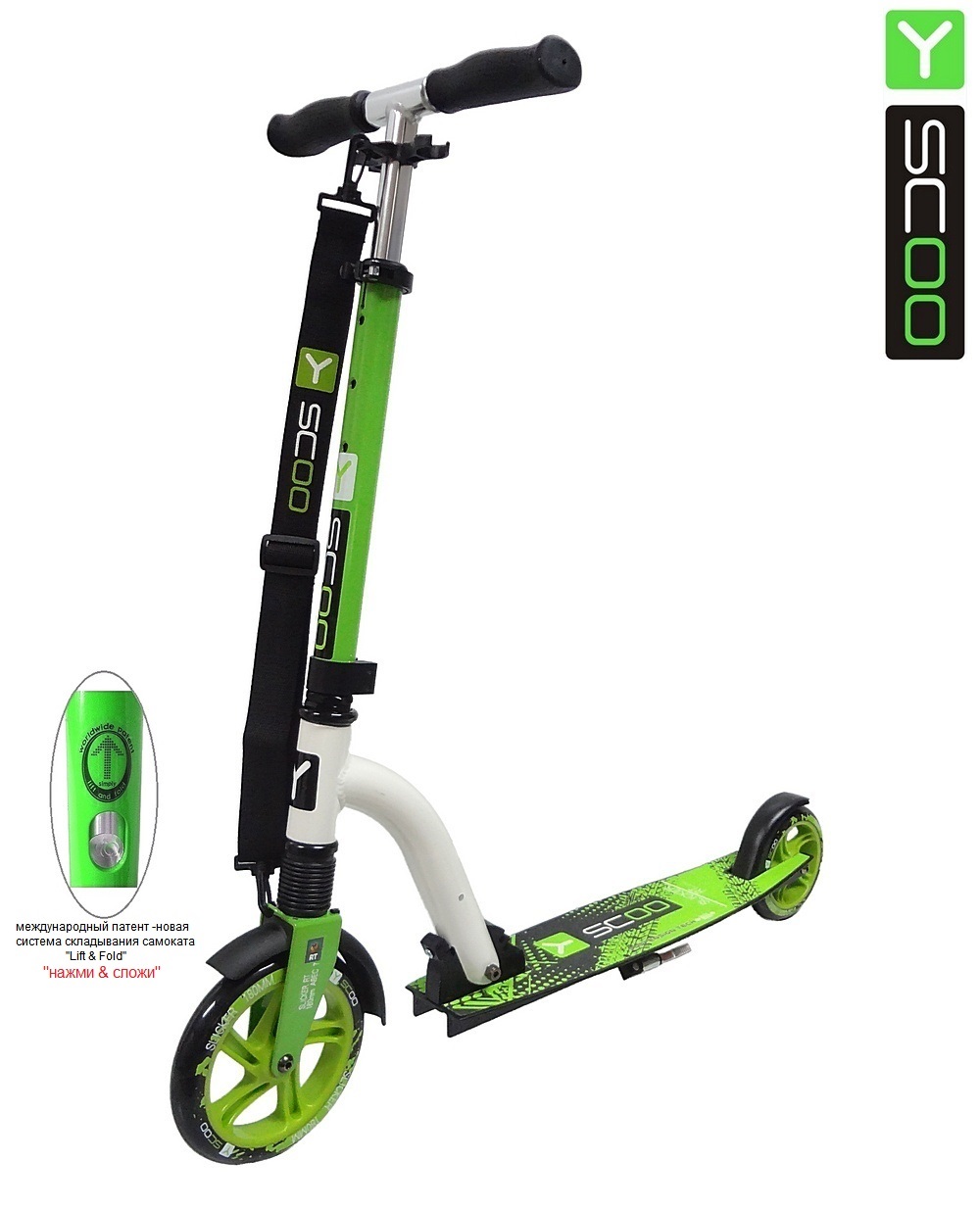 Самокат Y-SCOO RT 180 SLICKER с амортизатором kiwi-white