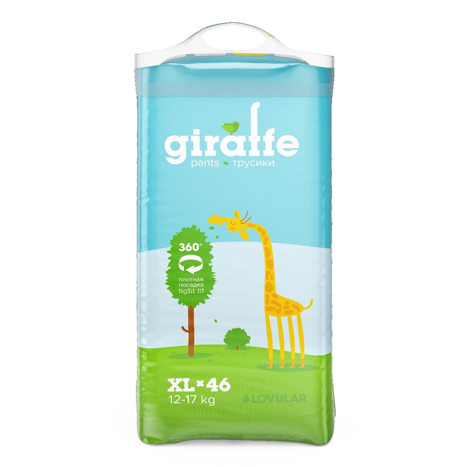 Трусики - подгузники Lovular Giraffe XL, 12-17 кг. 46 шт/уп