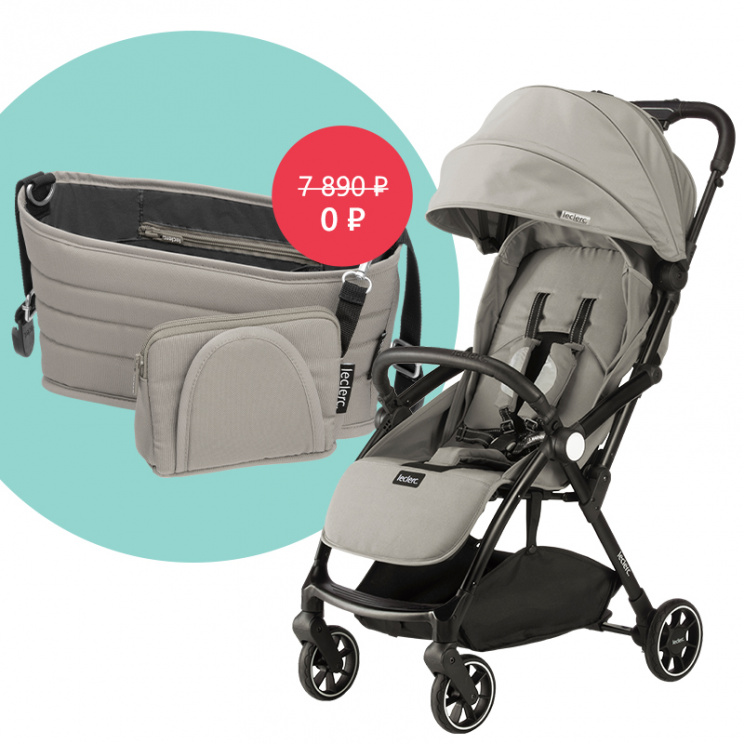 Прогулочная коляска Leclerc Magic fold plus Grey + Сумка-органайзер в ПОДАРОК