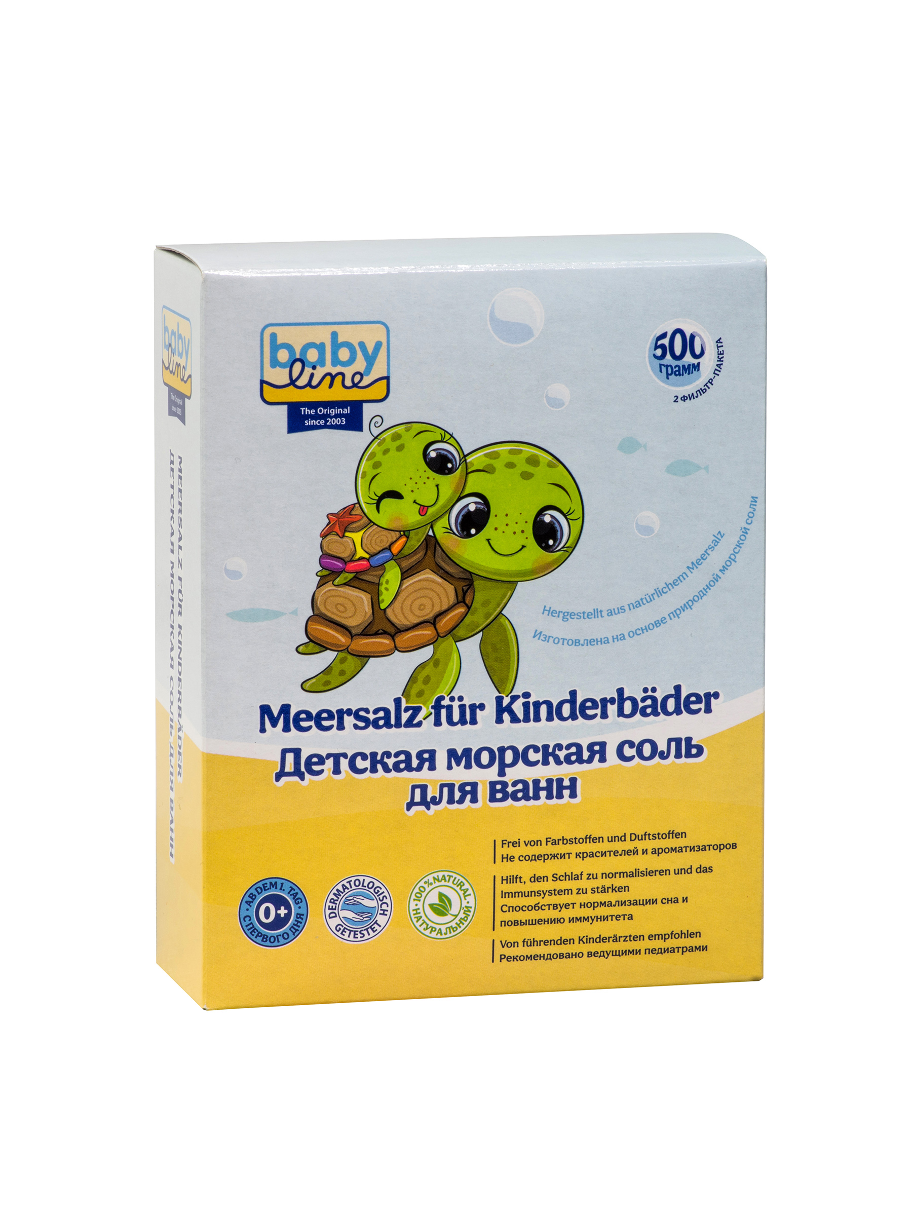 Детская морская соль для ванн baby line ™ 500г