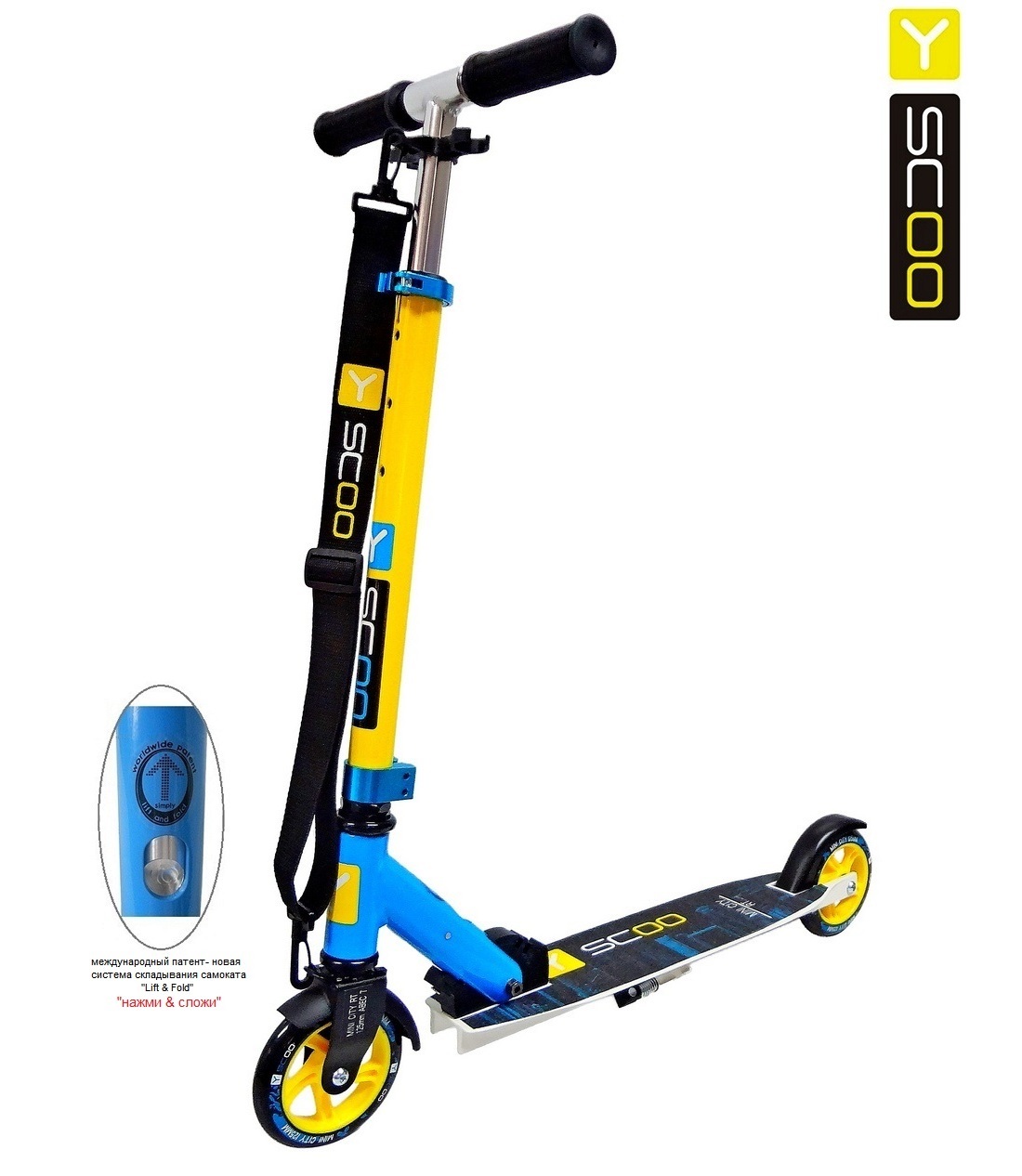Самокат Y-SCOO RT 125 mini city Montreal yellow-light blue