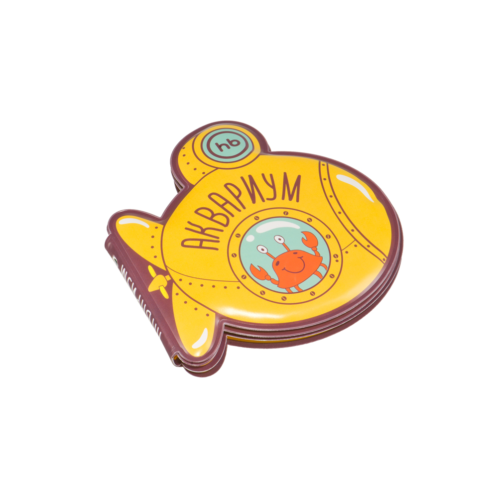 Книжка-игрушка для ванной Happy Baby AQUARIUM