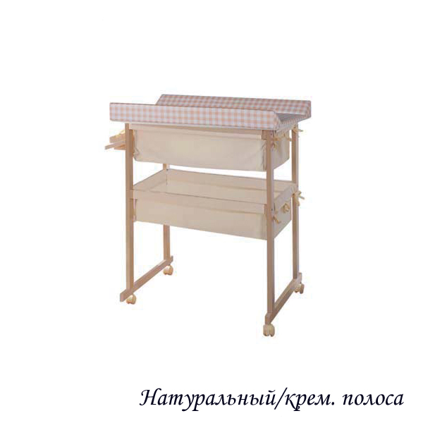 Пеленальный комод с ванночкой Micuna B-1158 plus натуральный/кремовая полоска