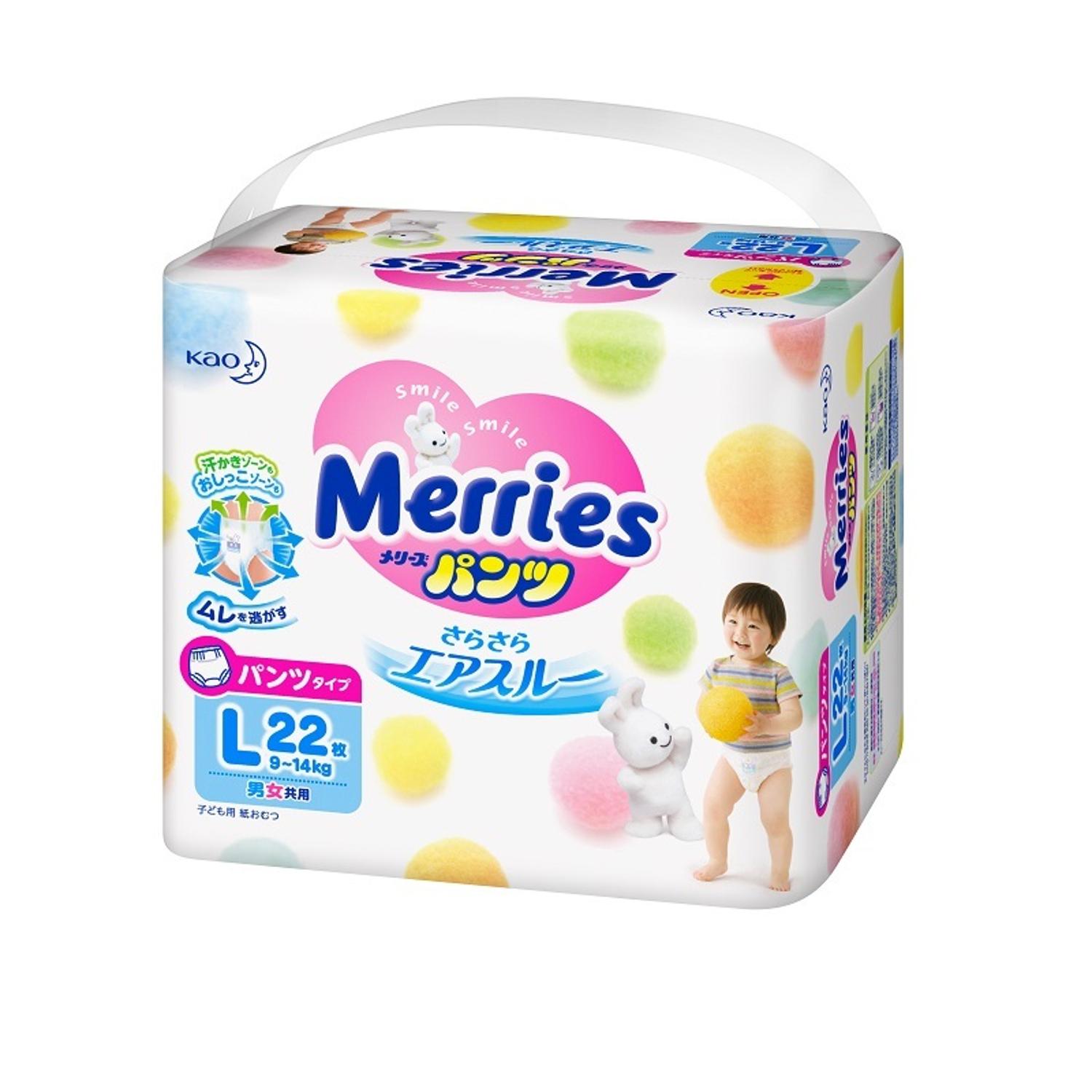 Подгузники Merries Walker трусики (9-14кг) 22шт
