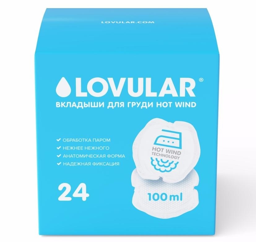 Вкладыши для груди Lovular Hot Wind 24 шт/уп