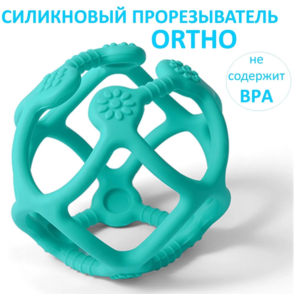 Прорезыватель BabyOno силиконовый серия