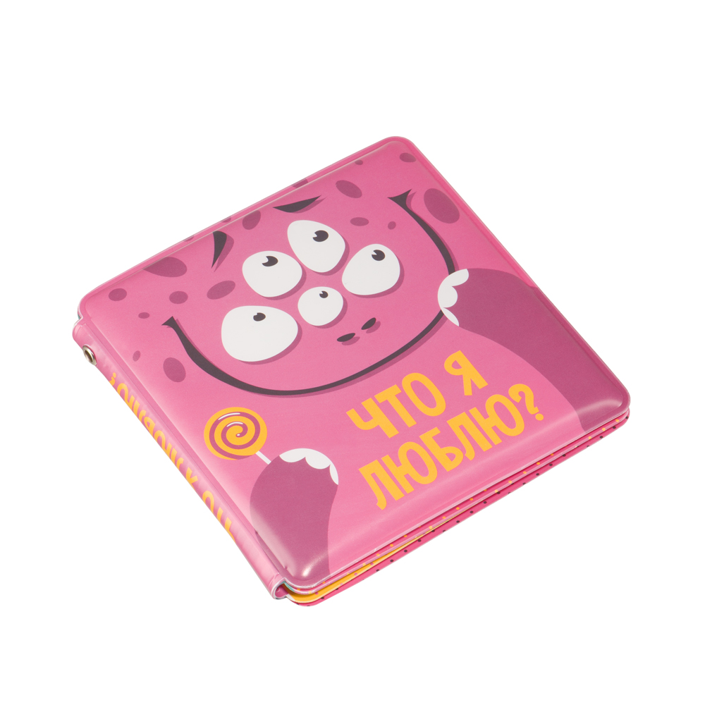 Книжка-игрушка для ванной Happy Baby I LIKE IT