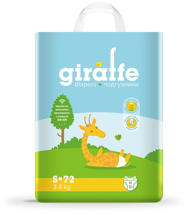 Подгузники Lovular Giraffe S 3-7кг, 72 шт/уп