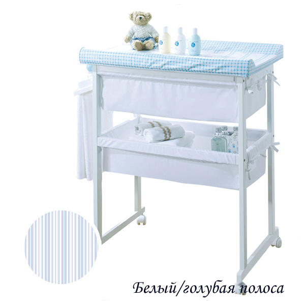 Пеленальный комод с ванночкой Micuna B-1158 plus белый/голубая полоска