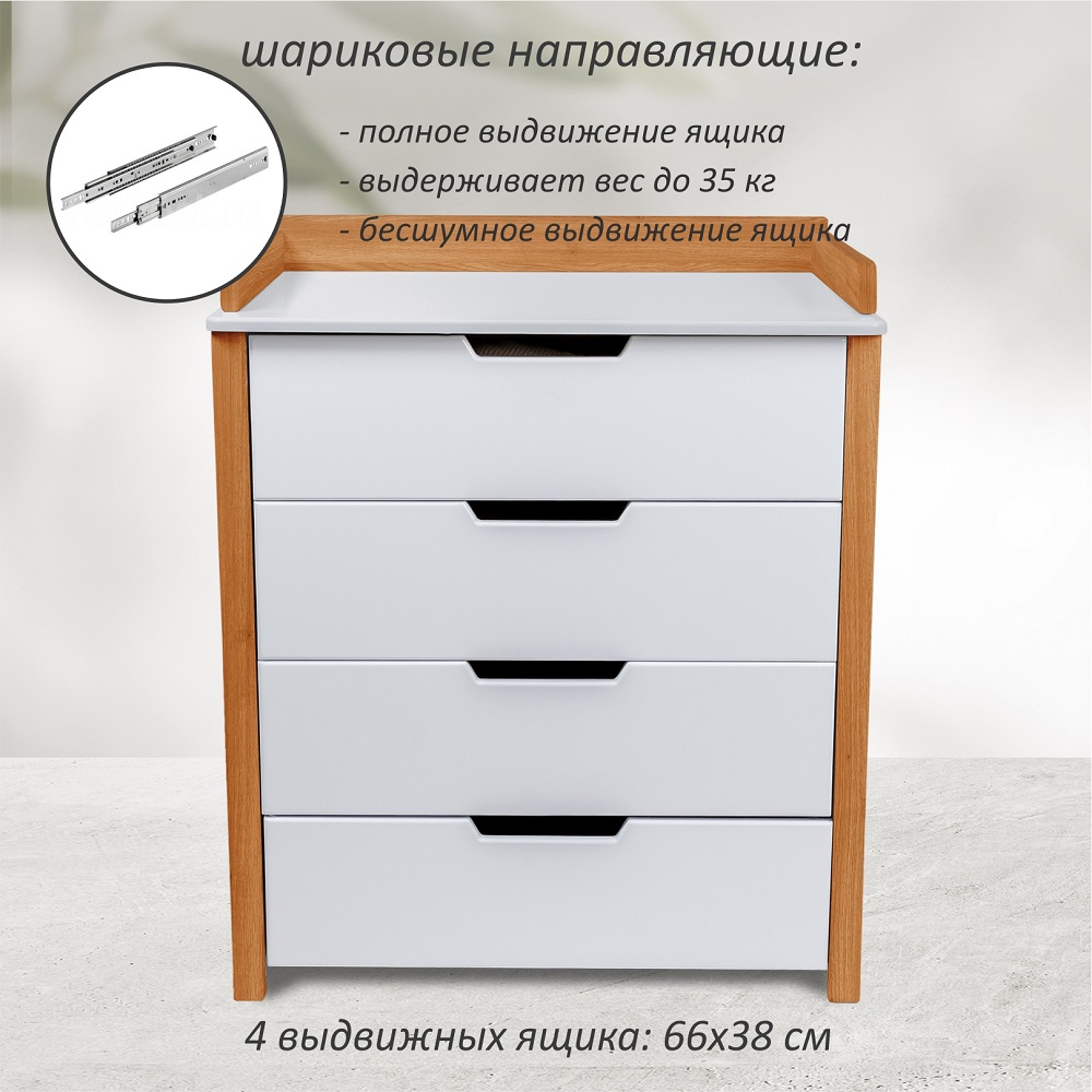Пеленальный комод Sweet Baby Perfetto Белый/Натуральный