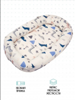 Подушка-позиционер для сна AmaroBaby Soft Care, кокон-гнездышко — Little dino