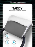 Муфта для рук на коляску Beatrice Bambini Taddy — Grey