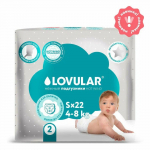 Стерильные детские подгузники Lovular Hot Wind