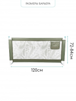 Барьер защитный для кровати Amarobaby Safety of Dreams — Оливковый, 120 см