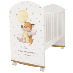 Детская кроватка Indigo "My Sleepy" (колесо-качалка) массив березы — белый Лисичка