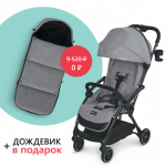 Прогулочная коляска Leclerc Influencer Elcee — Grey melange + Дождевик и Конверт на ножки в ПОДАРОК