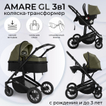 Коляска-трансформер 3 в 1 Sweet Baby Amare GL — Olive