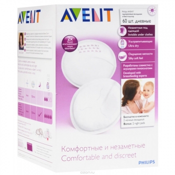 Прокладки гигиенические Avent для бюстгал ДНЕВНЫЕ — 60шт SCF254/60
