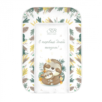 Пеленальный матрасик 48х71 Sweet Baby Fantasy — Beige (ленивец бежевый)