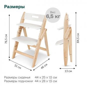 Стульчик растущий Moji by ABC-Design Yippy Tune — Cotton