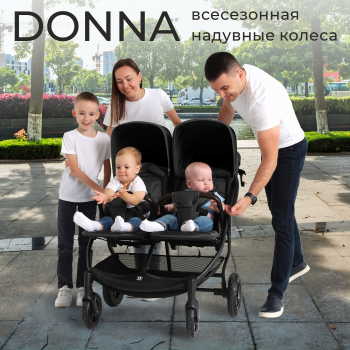 Прогулочная коляска Sweet Baby Donna — Black
