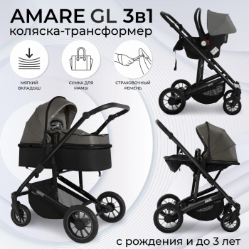 Коляска-трансформер 3 в 1 Sweet Baby Amare GL — Brown