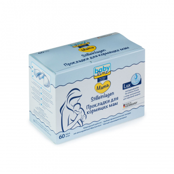 Прокладки для кормящих мам c суперпоглотителем  LUX  baby line ™ 60 шт
