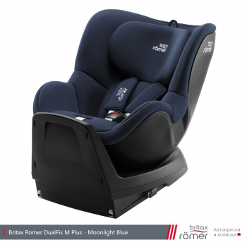 Автокресло Britax Römer Dualfix М Plus  — Moonlight Blue