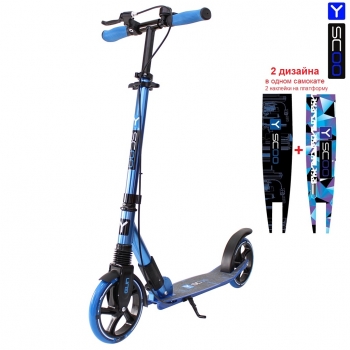 Самокат Y-SCOO RT 205 GUN  с ручным тормозом — blue