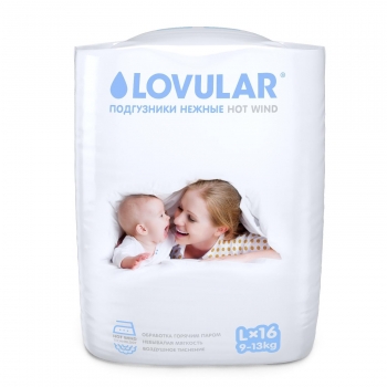 Подгузники Lovular Hot Wind — L, 9-13кг. 16 шт/уп